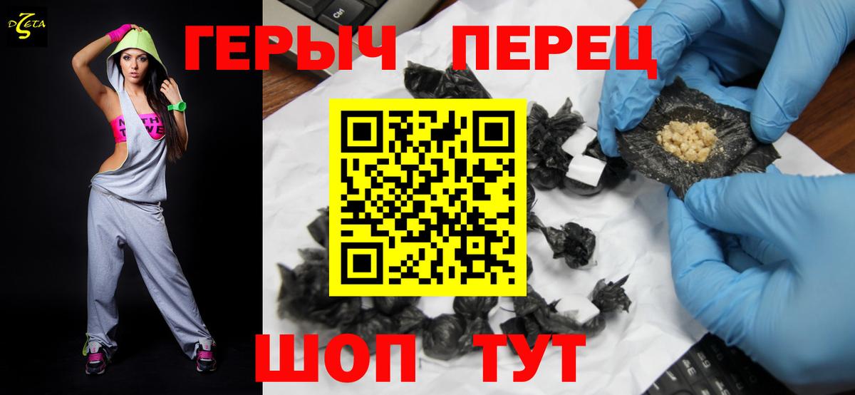 Героин Афган Горячий Ключ