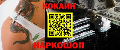 мефедрон VHQ Балаково