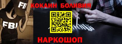 мефедрон VHQ Балаково