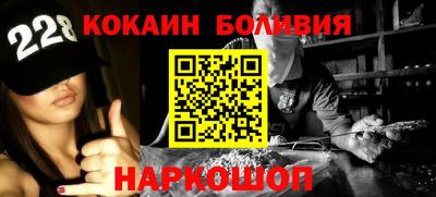 мефедрон VHQ Балаково