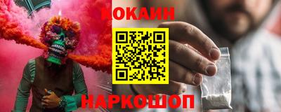 мефедрон VHQ Балаково