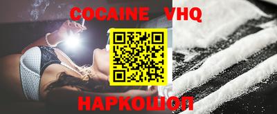 2c-b Балахна