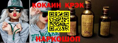 мефедрон VHQ Балаково