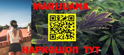 мефедрон VHQ Балаково