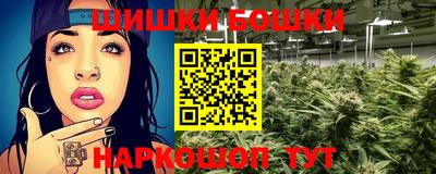 мефедрон VHQ Балаково