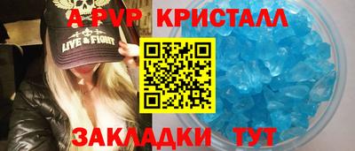 гидропоника Балашиха