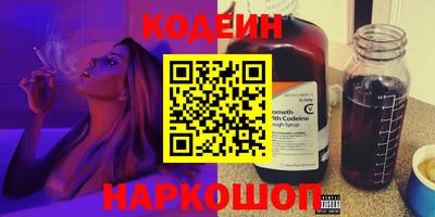 мефедрон VHQ Балаково