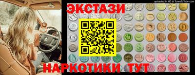 2c-b Балахна