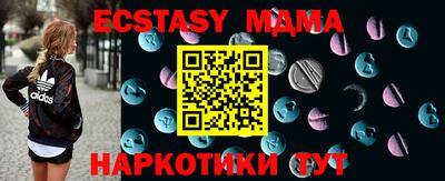 мефедрон VHQ Балаково