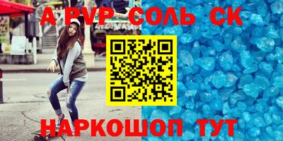 мефедрон VHQ Балаково