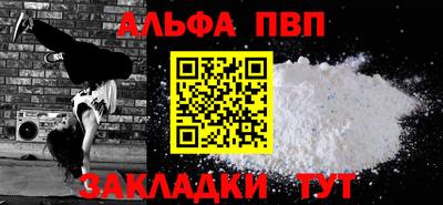 гидропоника Балашиха
