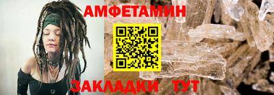 мефедрон VHQ Балаково