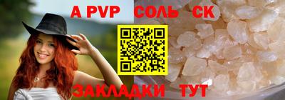 мефедрон VHQ Балаково