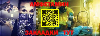 мефедрон VHQ Балаково