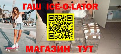 мефедрон VHQ Балаково