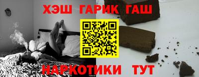 гидропоника Балашиха