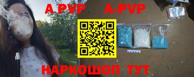 синтетический гашиш Дубна
