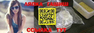2c-b Балахна