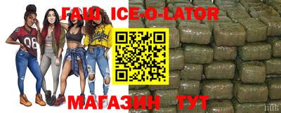 мефедрон VHQ Балаково