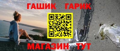 гидропоника Балашиха