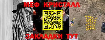 мефедрон VHQ Балаково