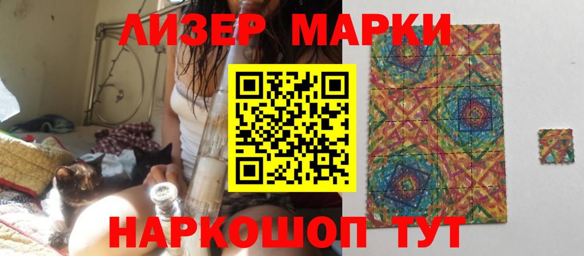 Горячий Ключ  ЛСД экстази  LSD-25 экстази ecstasy  Вход с VPN  LSD-25 экстази ecstasy 