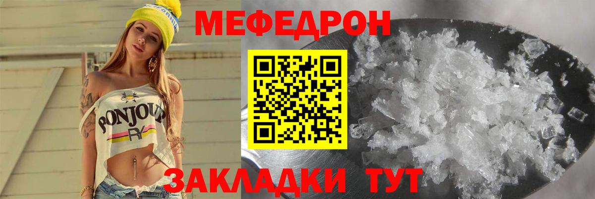 MDMA  Горячий Ключ  ГАШИШ  Меф кристаллы  МЕТ  ГАШИШ  НБОМе  Cocaine  Канабис  Вход с VPN 