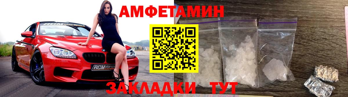 Метамфетамин винт  Вход с VPN  Горячий Ключ 