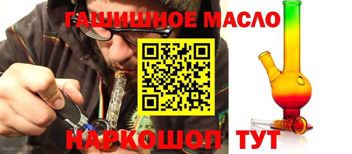 Каннабис Горячий Ключ