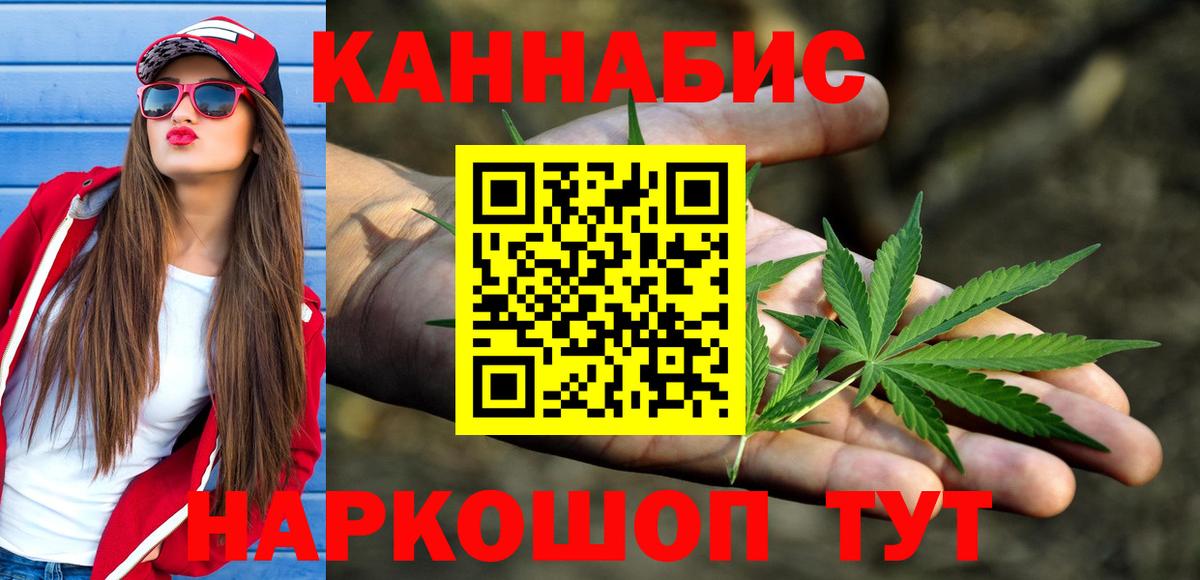 Шишки марихуана индика Горячий Ключ