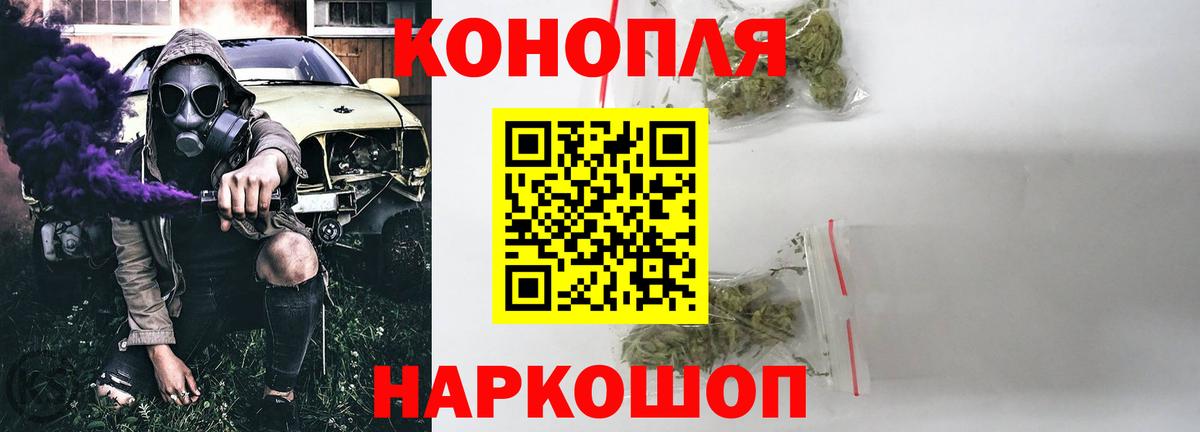 Конопля Amnesia  Бошки Шишки индика  Горячий Ключ  Вход с VPN  Конопля ГИДРОПОН 